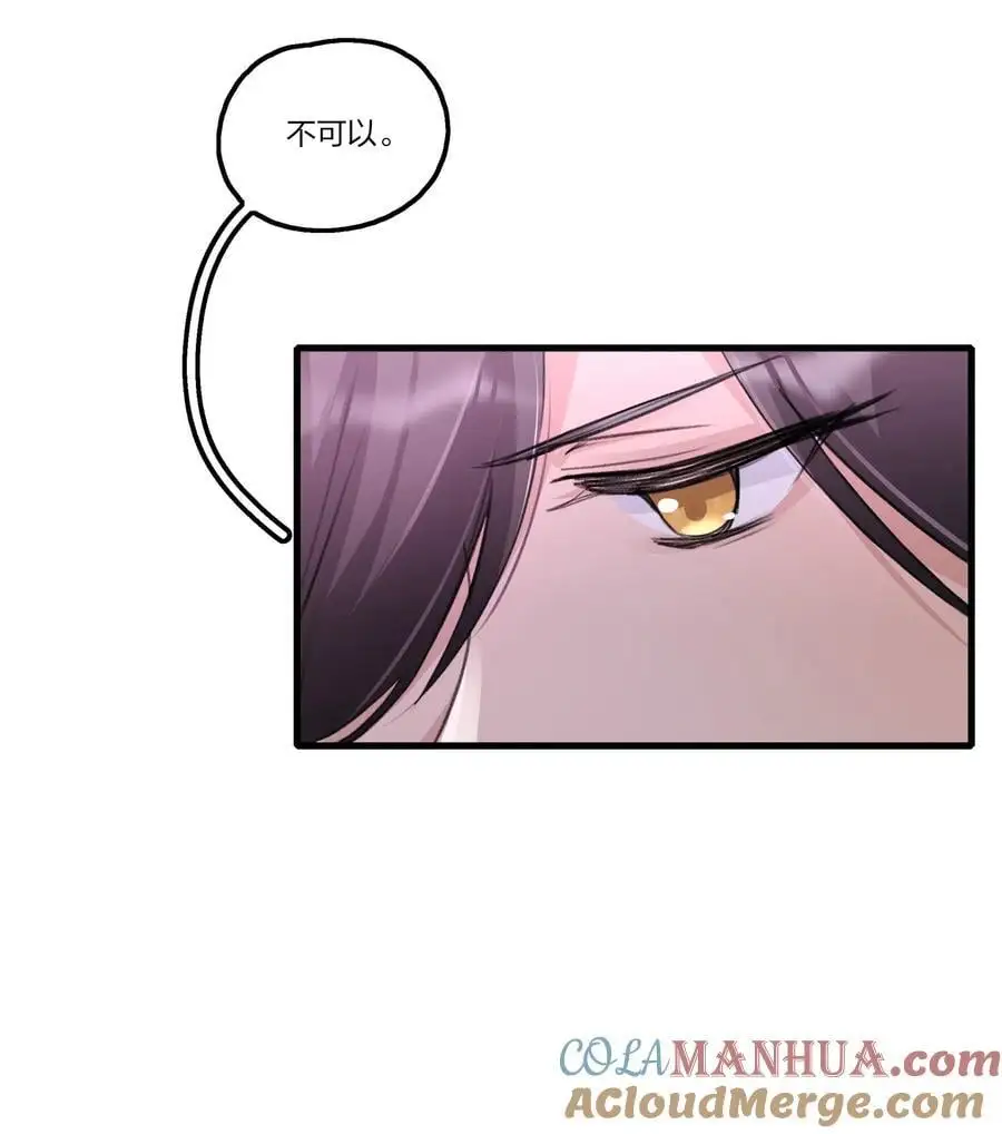 082 你甘心吗？14