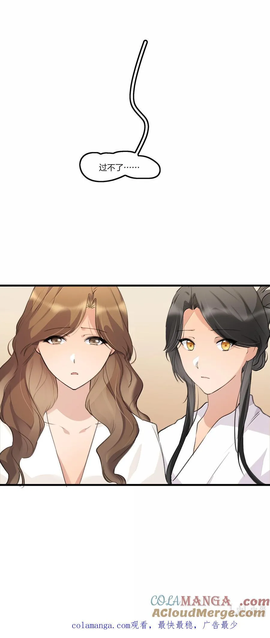 107 过不了26
