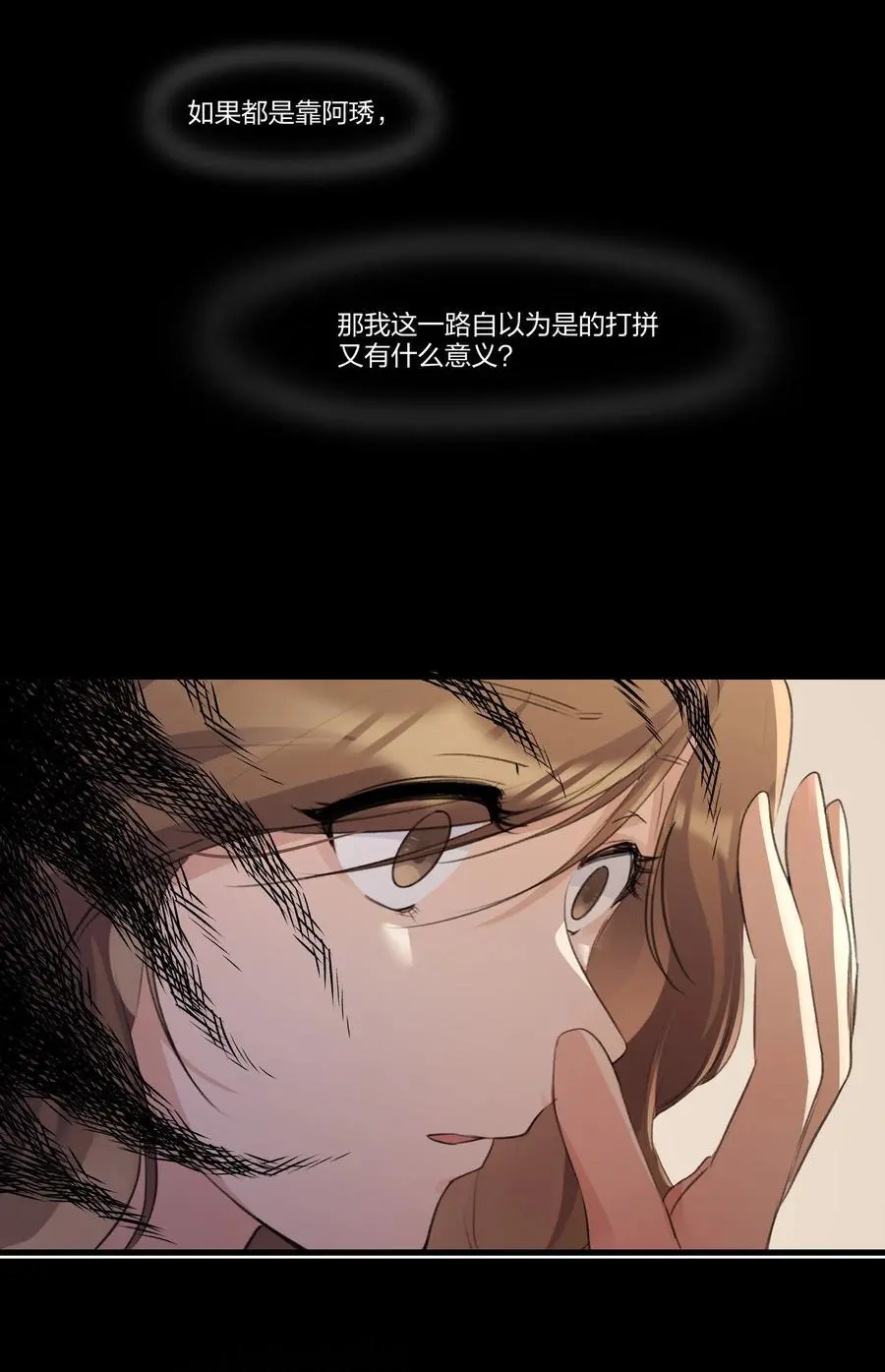 089 仅此而已5
