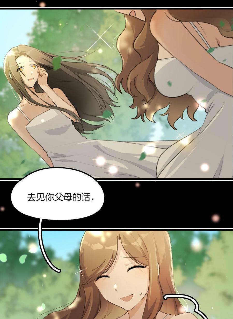 070 我想让你重新认识我3