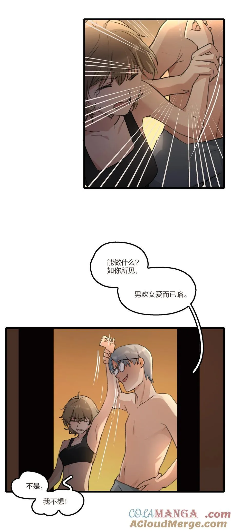 104 肖导，自重16