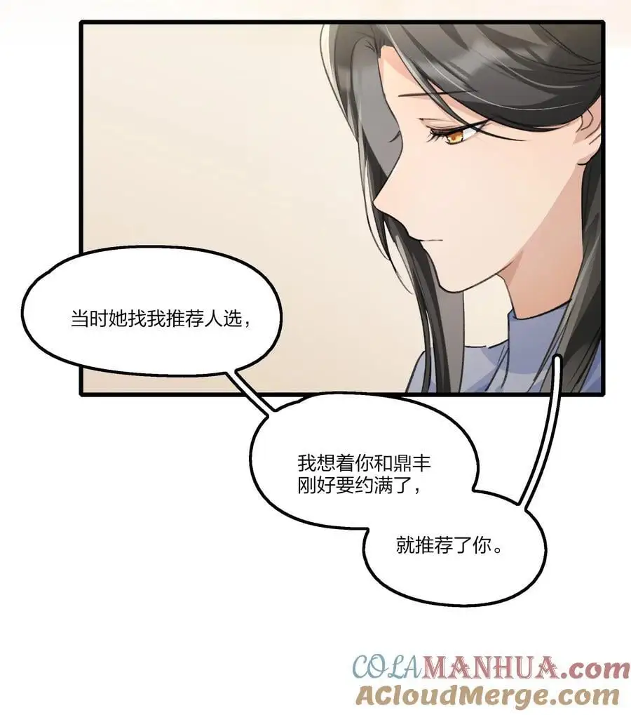 089 仅此而已30
