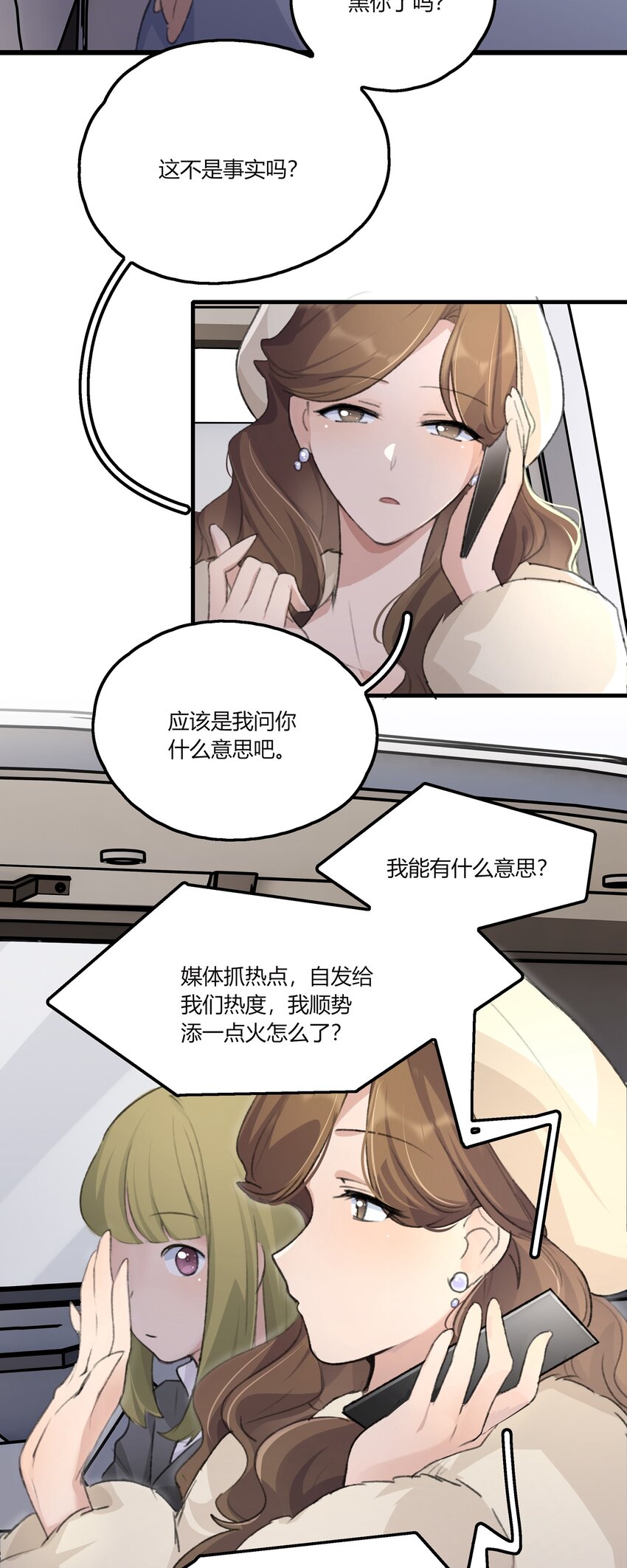 037 澄清21