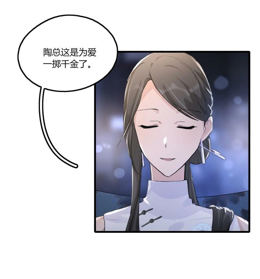 053 成交27