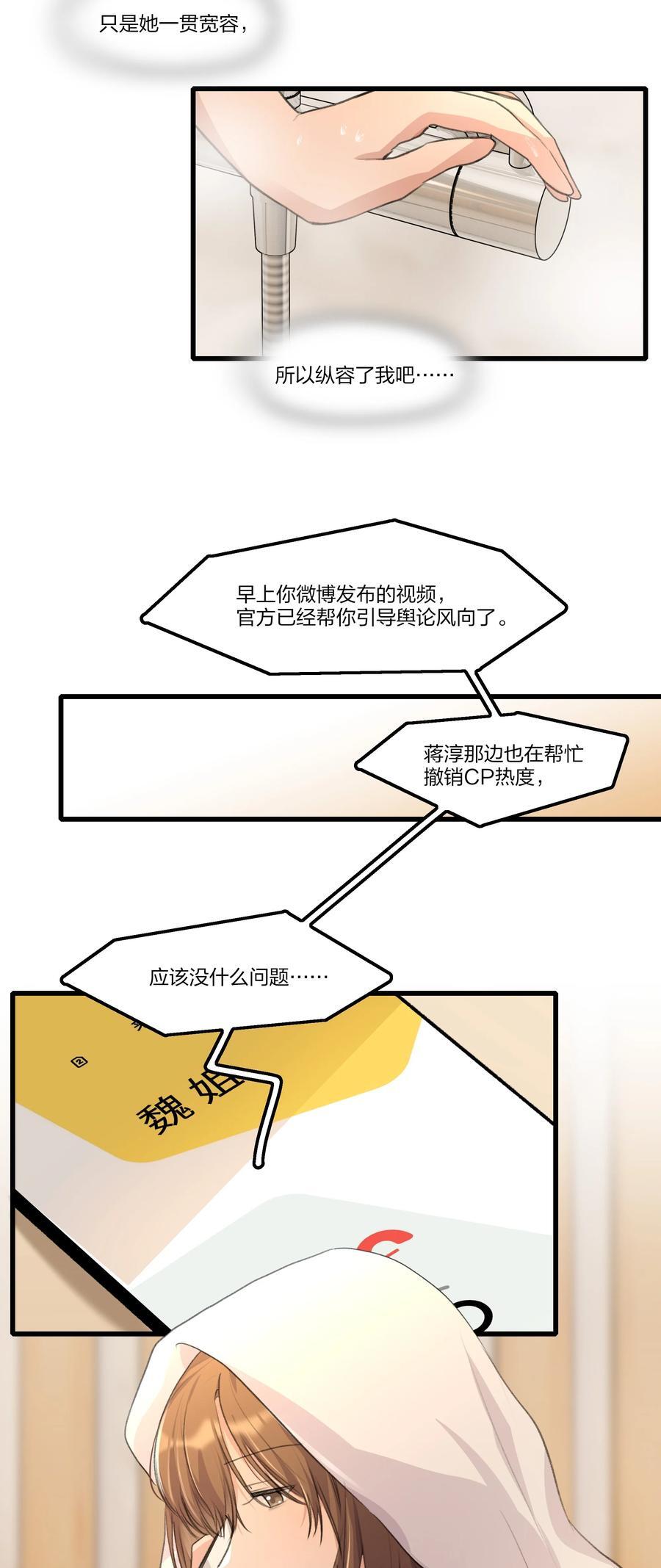 075 阿琇，生日快乐啊……11