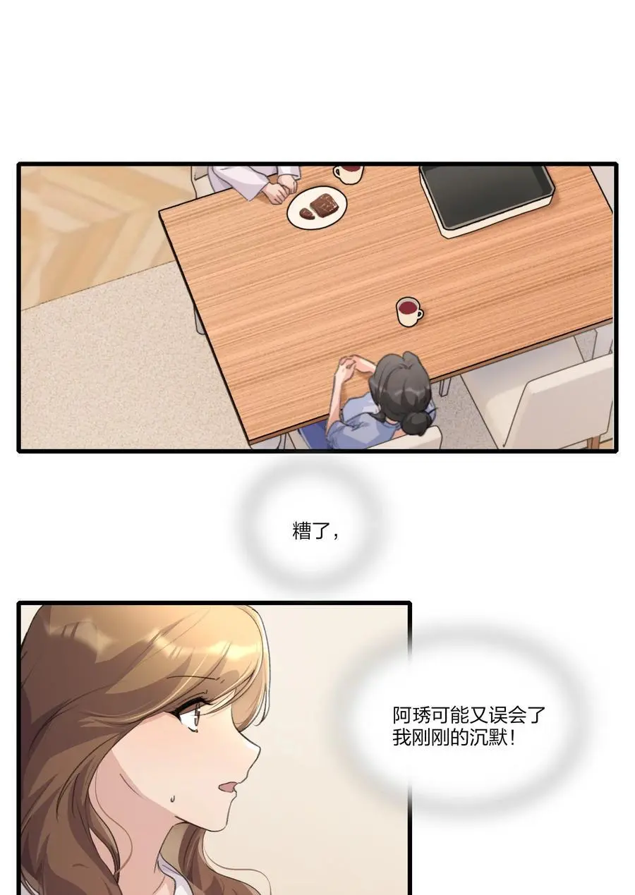 090 谢谢你肯这样帮我1