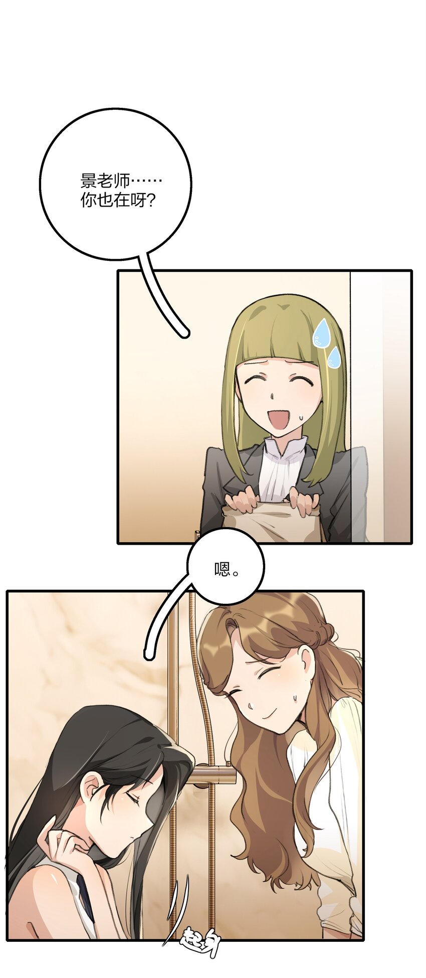 026 有些事，就让它过去吧1
