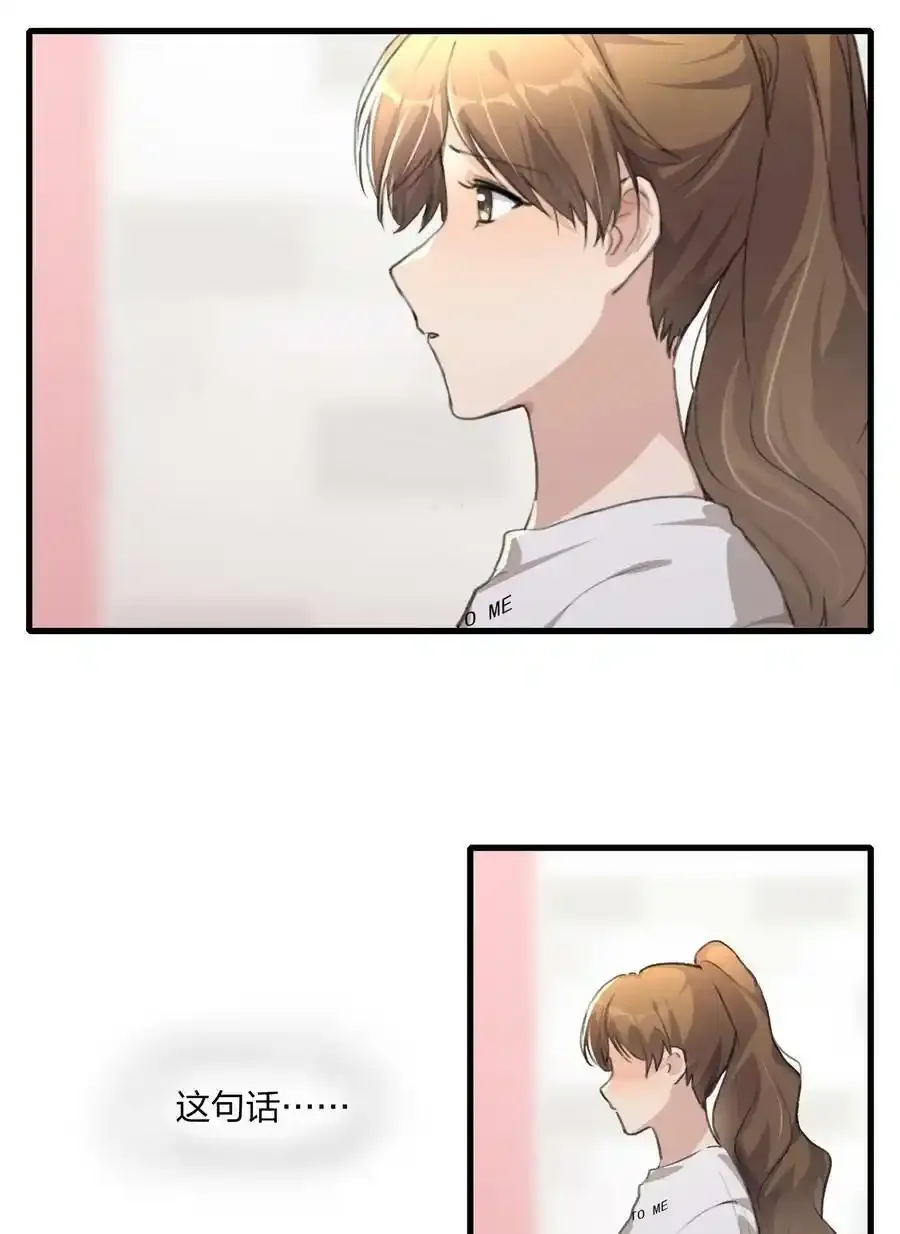 061 是我过于懦弱……15
