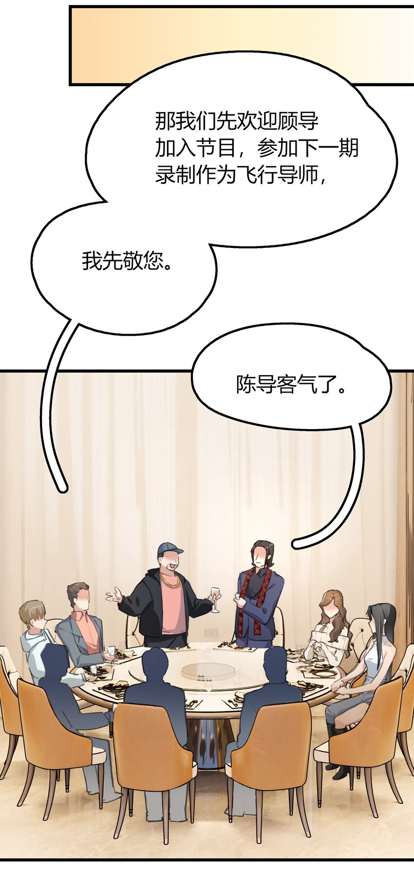 032 如果……8