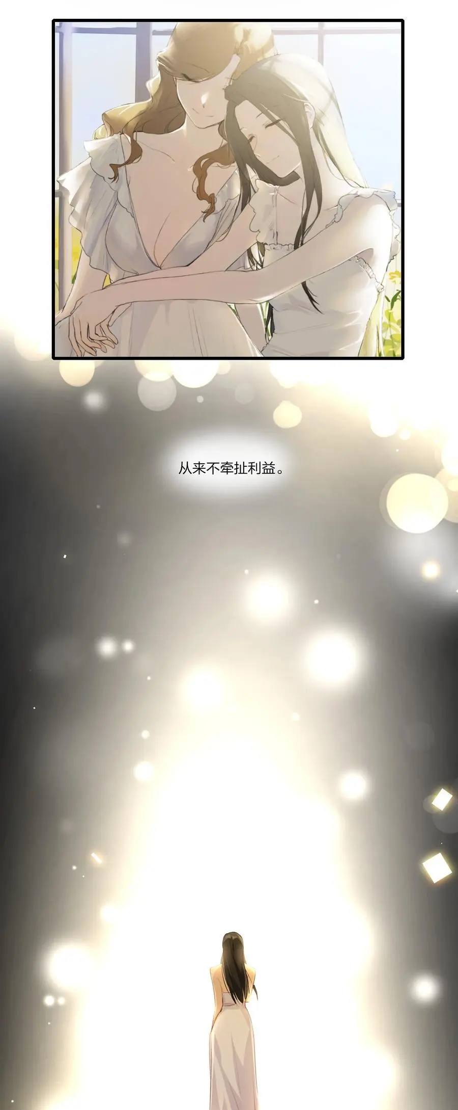 089 仅此而已15