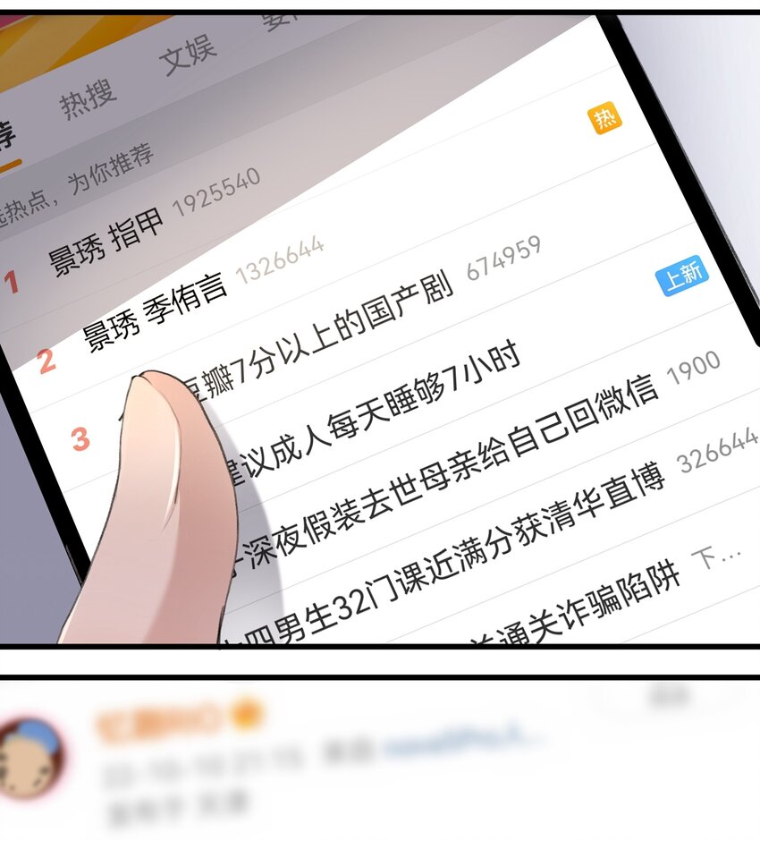 042 的确没猜错13