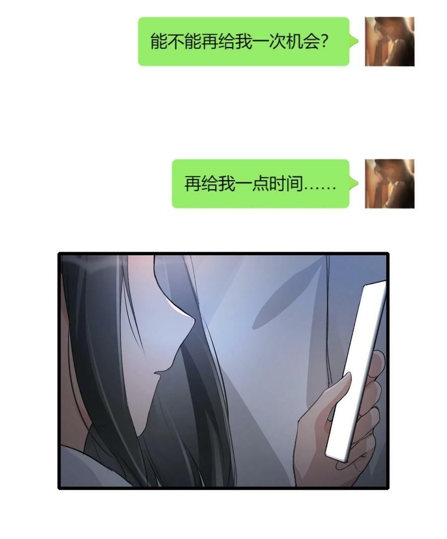 070 我想让你重新认识我13