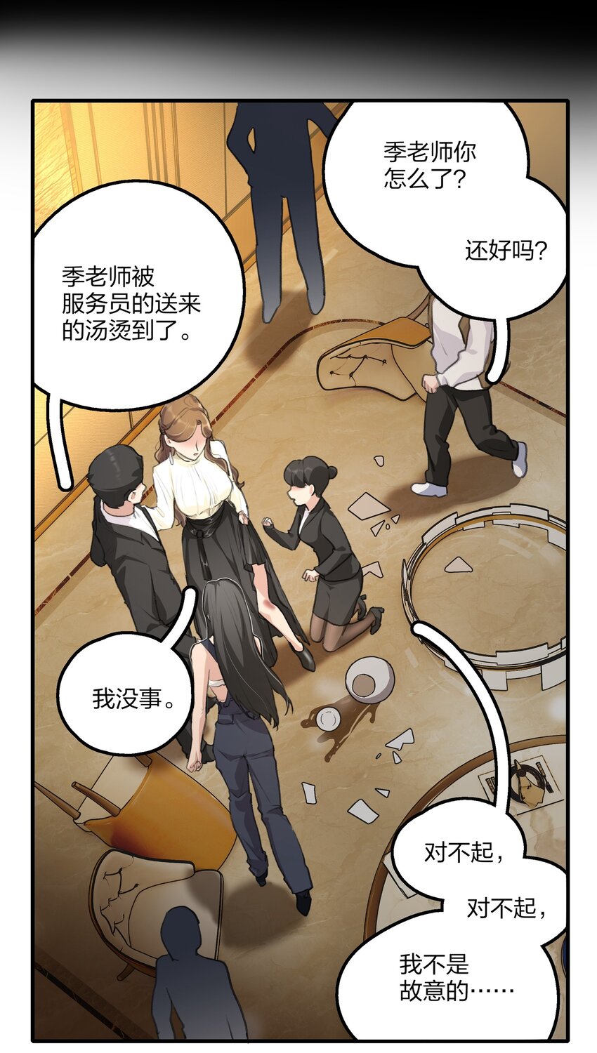 024 灯怎么掉了？？12
