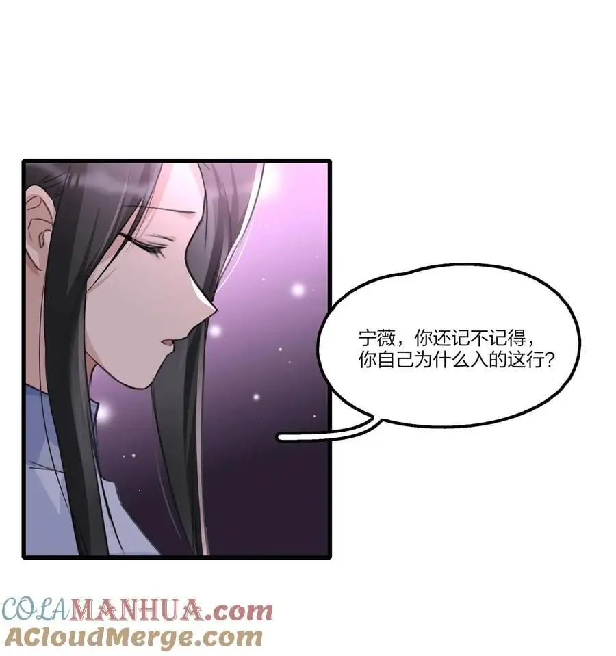 082 你甘心吗？22
