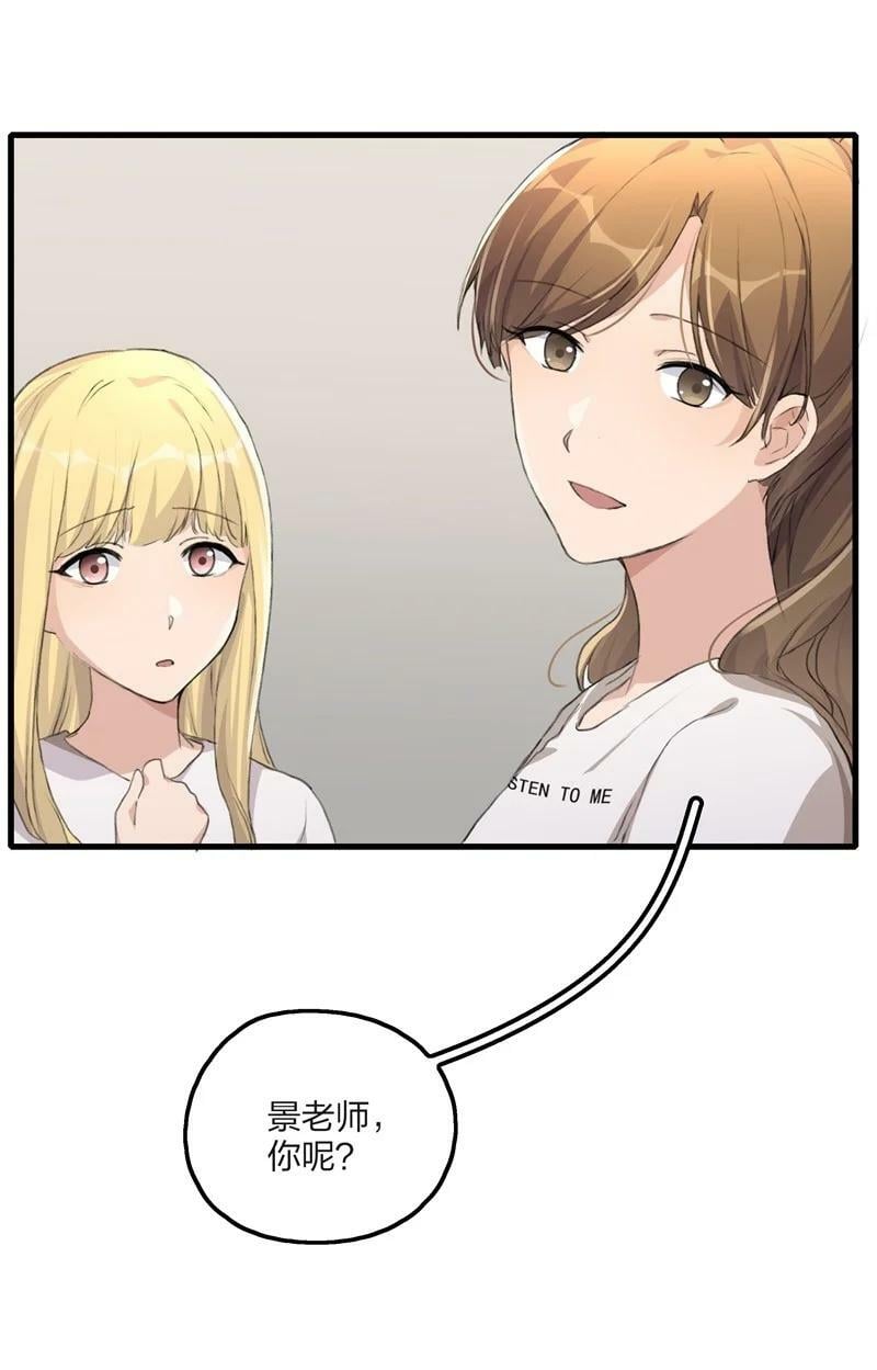 060 那下次呢？5