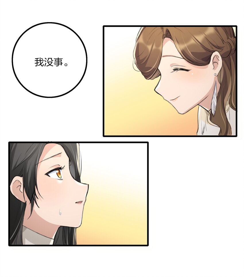 024 灯怎么掉了？？14
