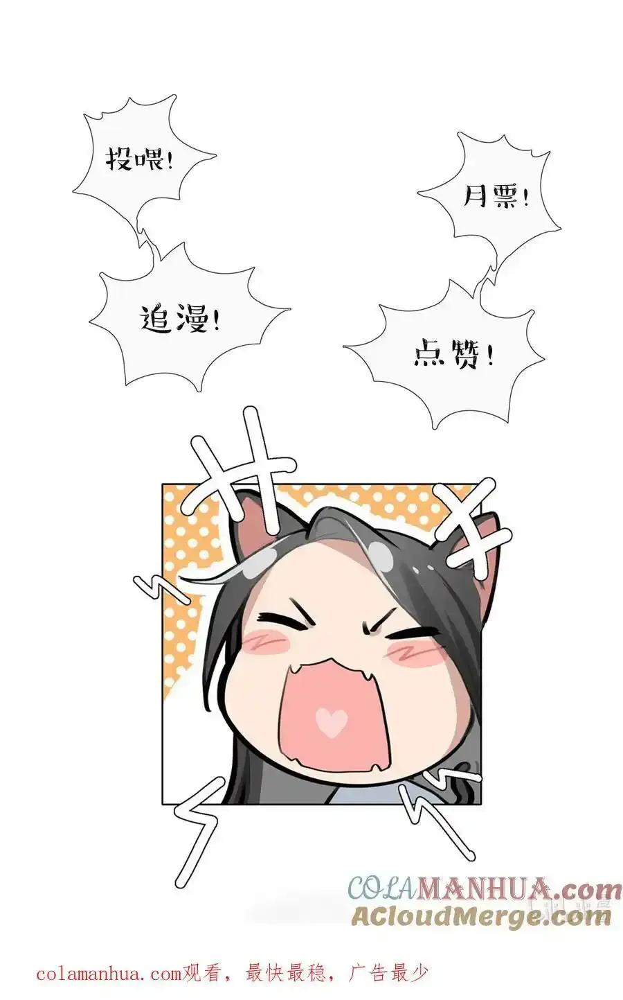 061 是我过于懦弱……30