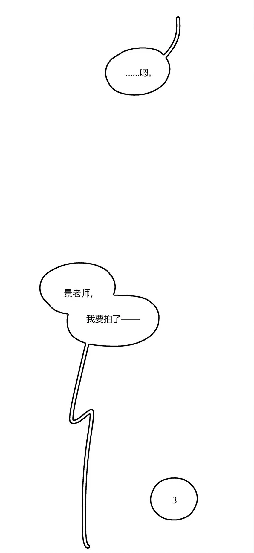 051 删了11