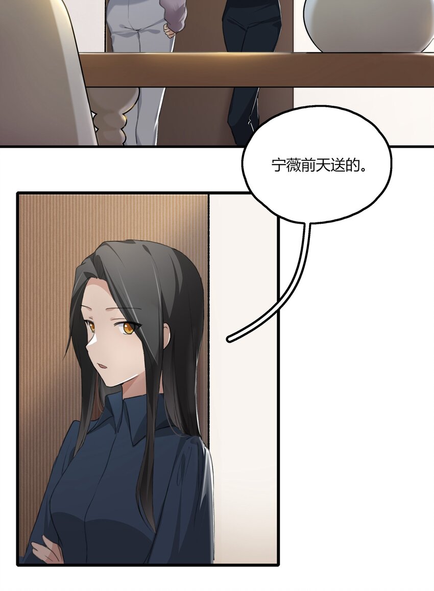 045 挑刺7
