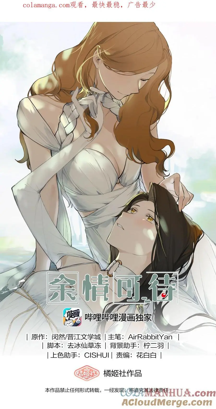 090 谢谢你肯这样帮我0