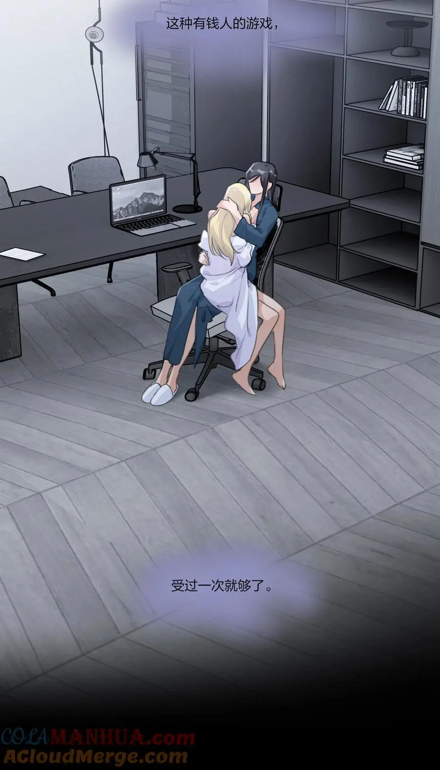 082 你甘心吗？6