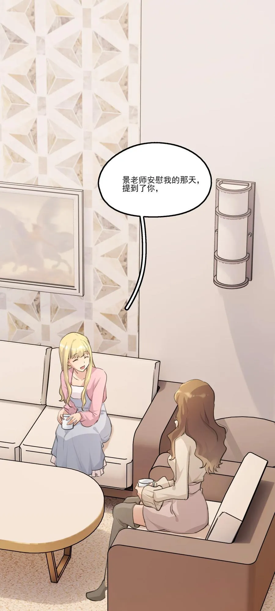 093 该是什么样的甜言蜜语呢？！17