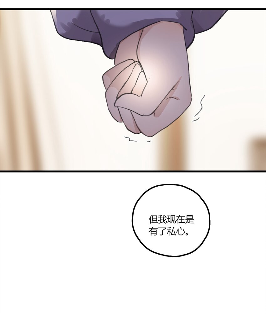 043 你就是这么想我的吗？24