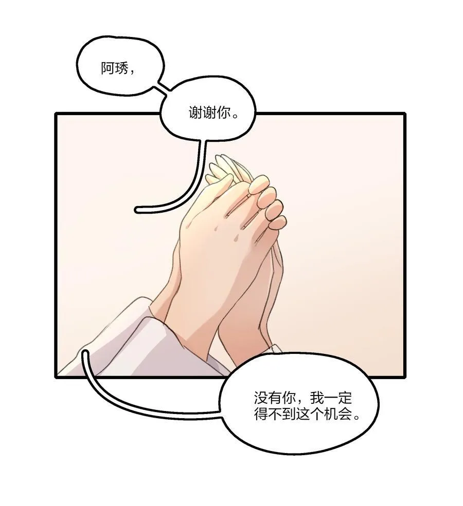 096 为什么只给我鼓励奖？21