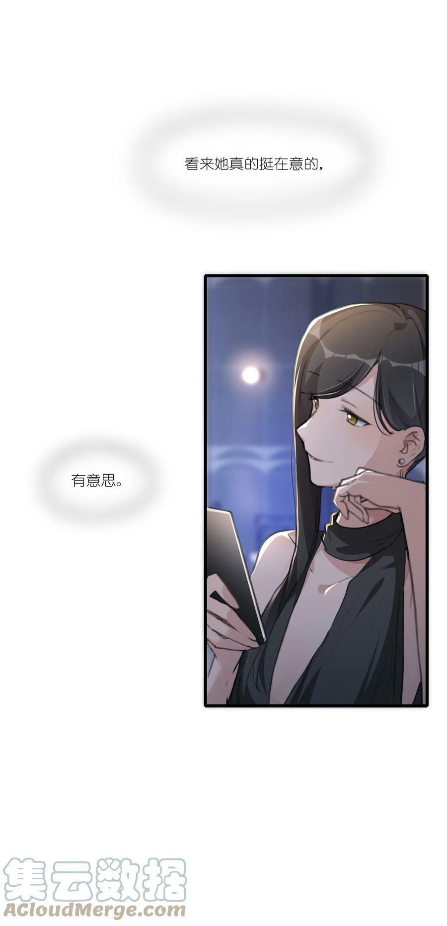 054 我真是太聪明了10