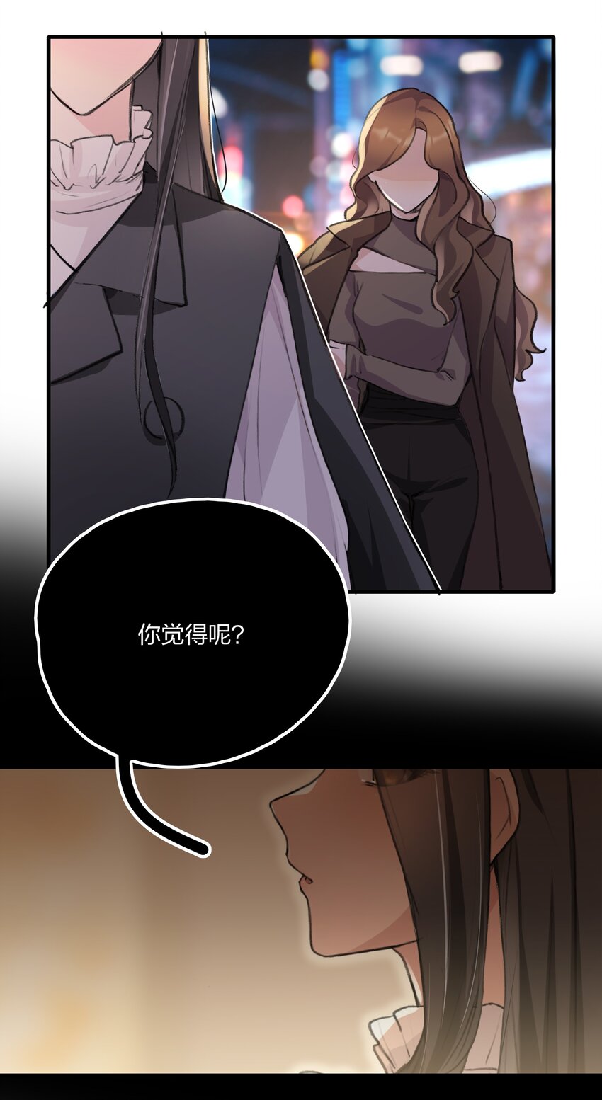 021 景老师会不会太为难了？3