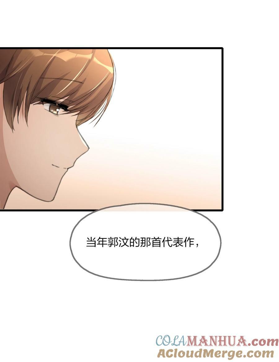 065 阿琇，会认得的吧？10
