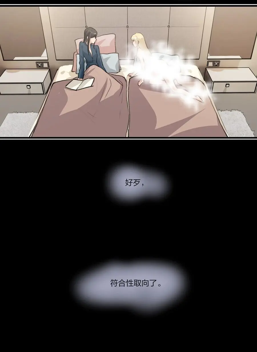 081 以后你就是我的人了17