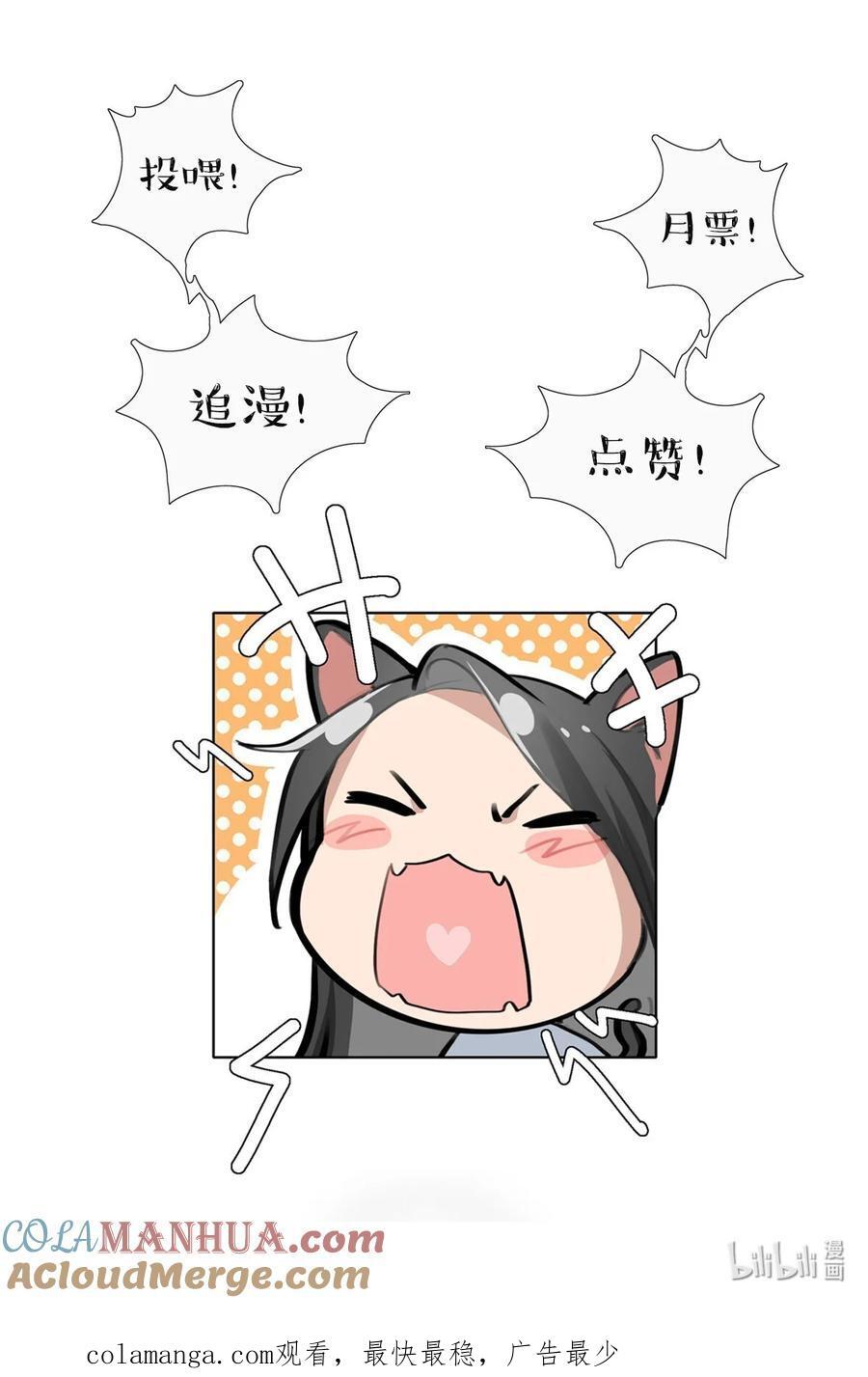 077 晚安26