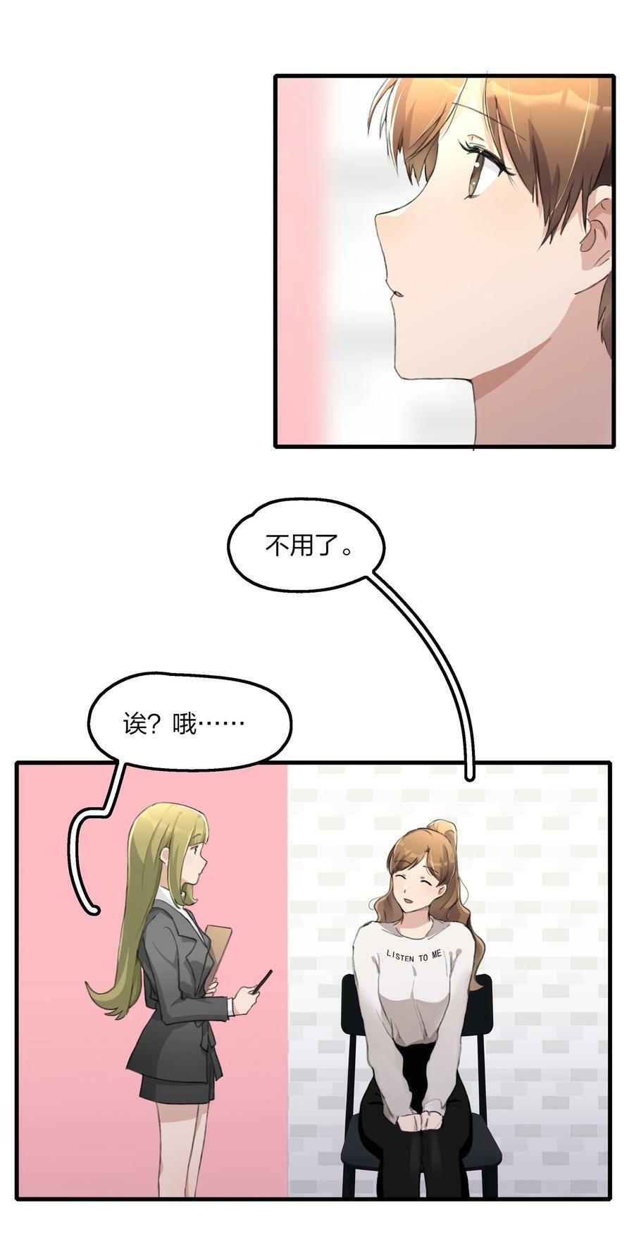 063 鸡蛋不能放在一个篮子里5