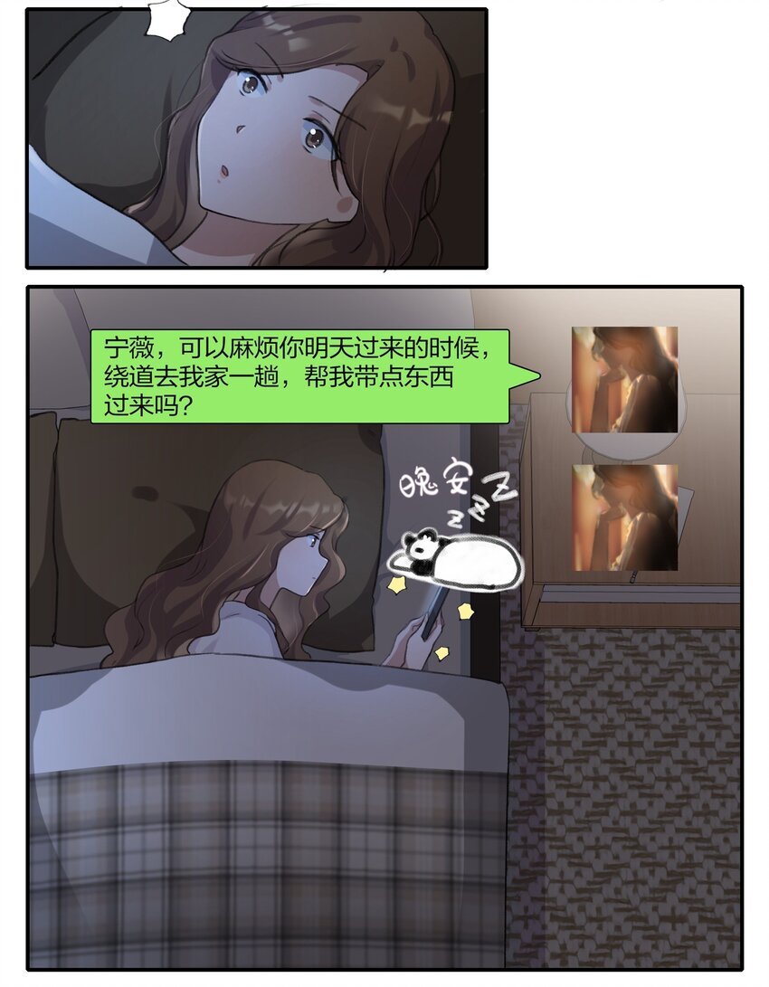 011 你现在用什么身份说这句话？23