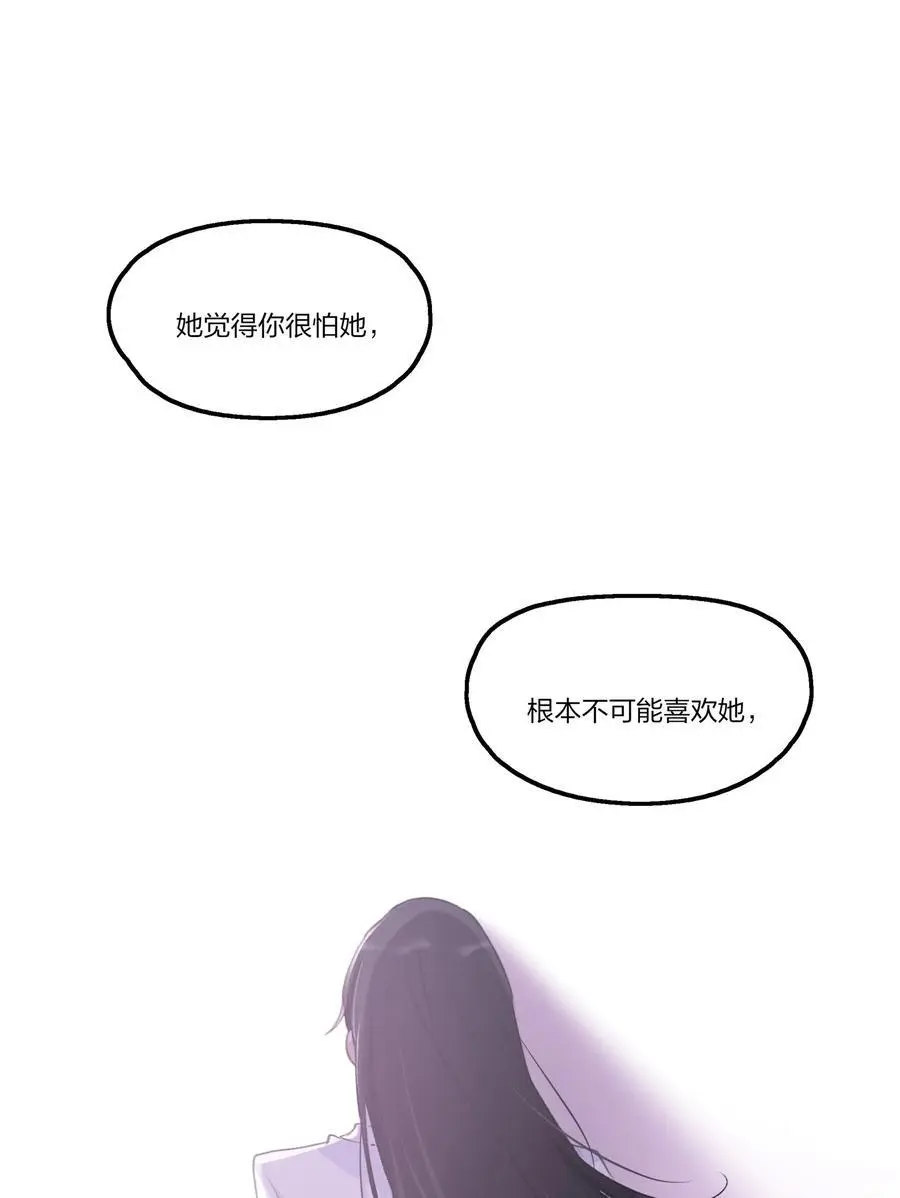 083 她是我的安乐乡5
