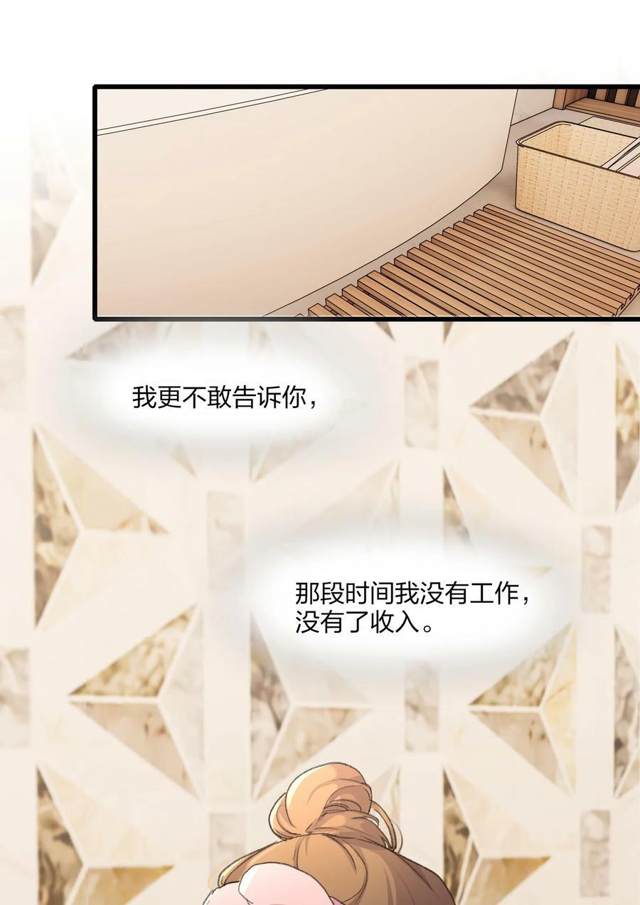068 可那是从前了3