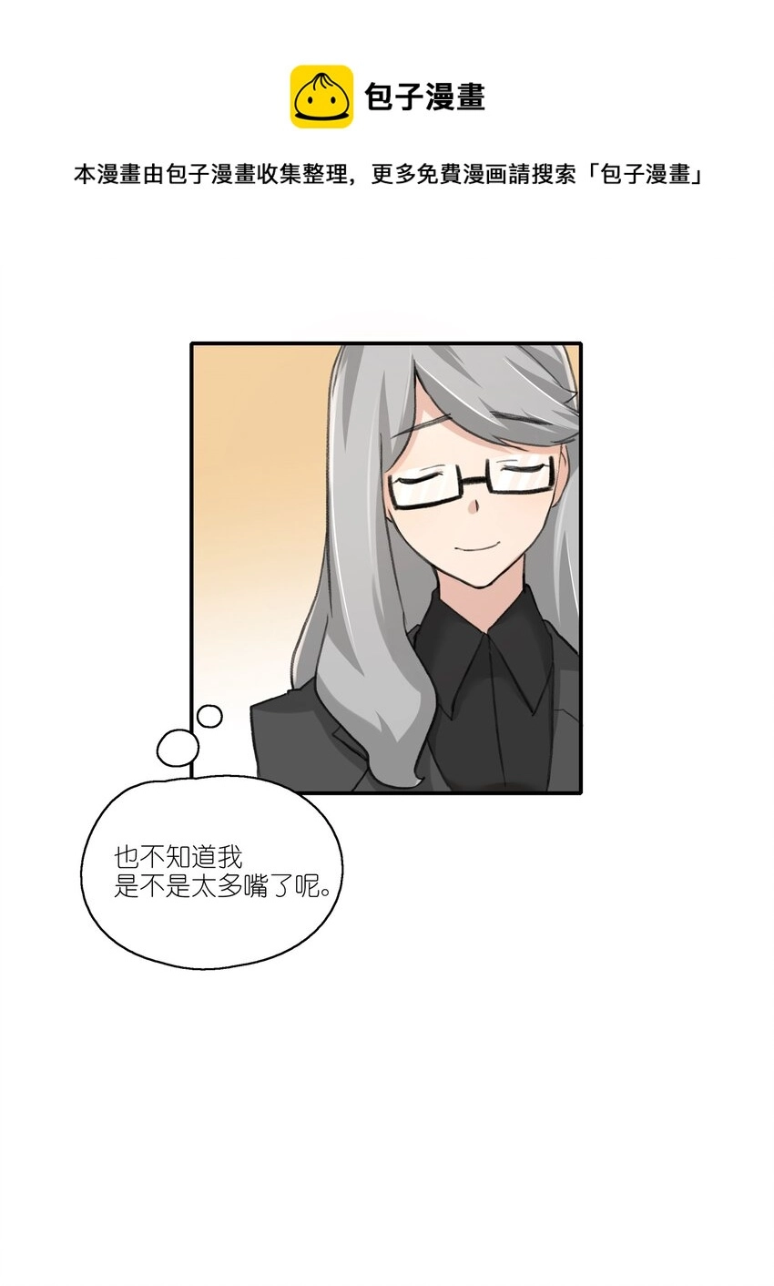 012 也不知道我是不是太多嘴了呢24