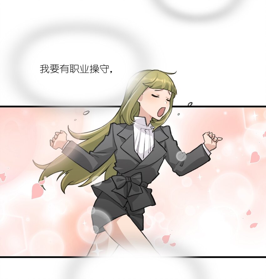 023 景老师心疼你了。13
