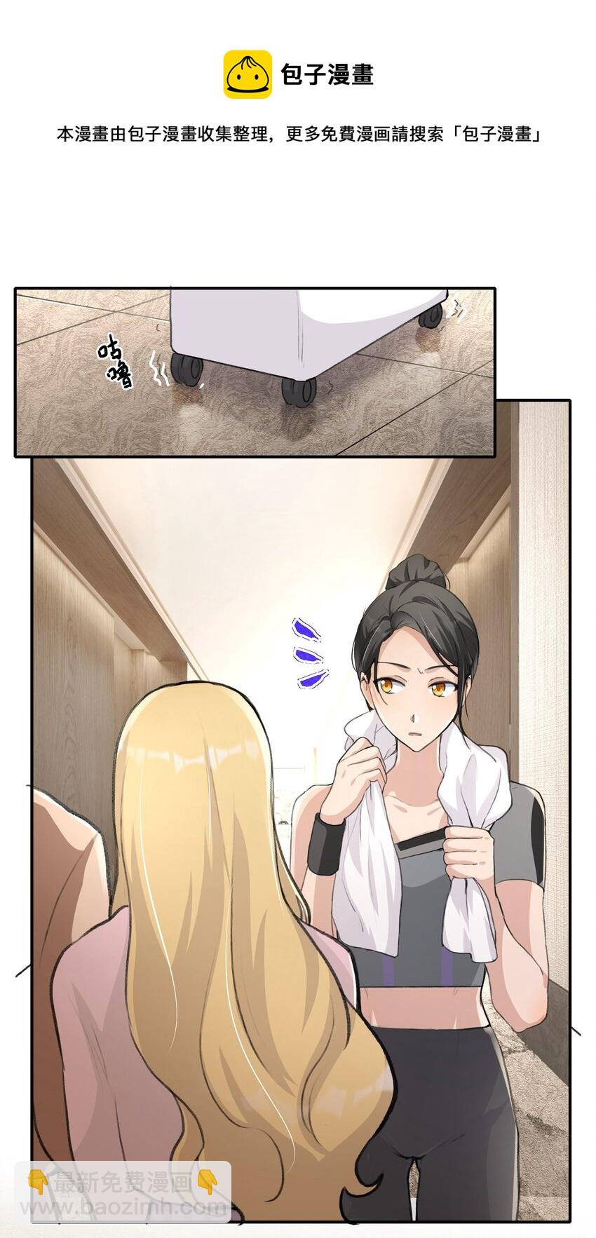 016 你和景老师是不是谈过恋爱？20