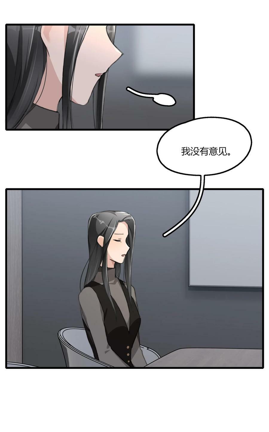 059 宁薇的难题25