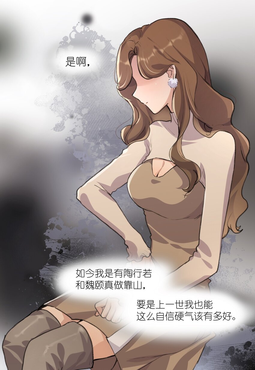 027 还好，我还有机会……17