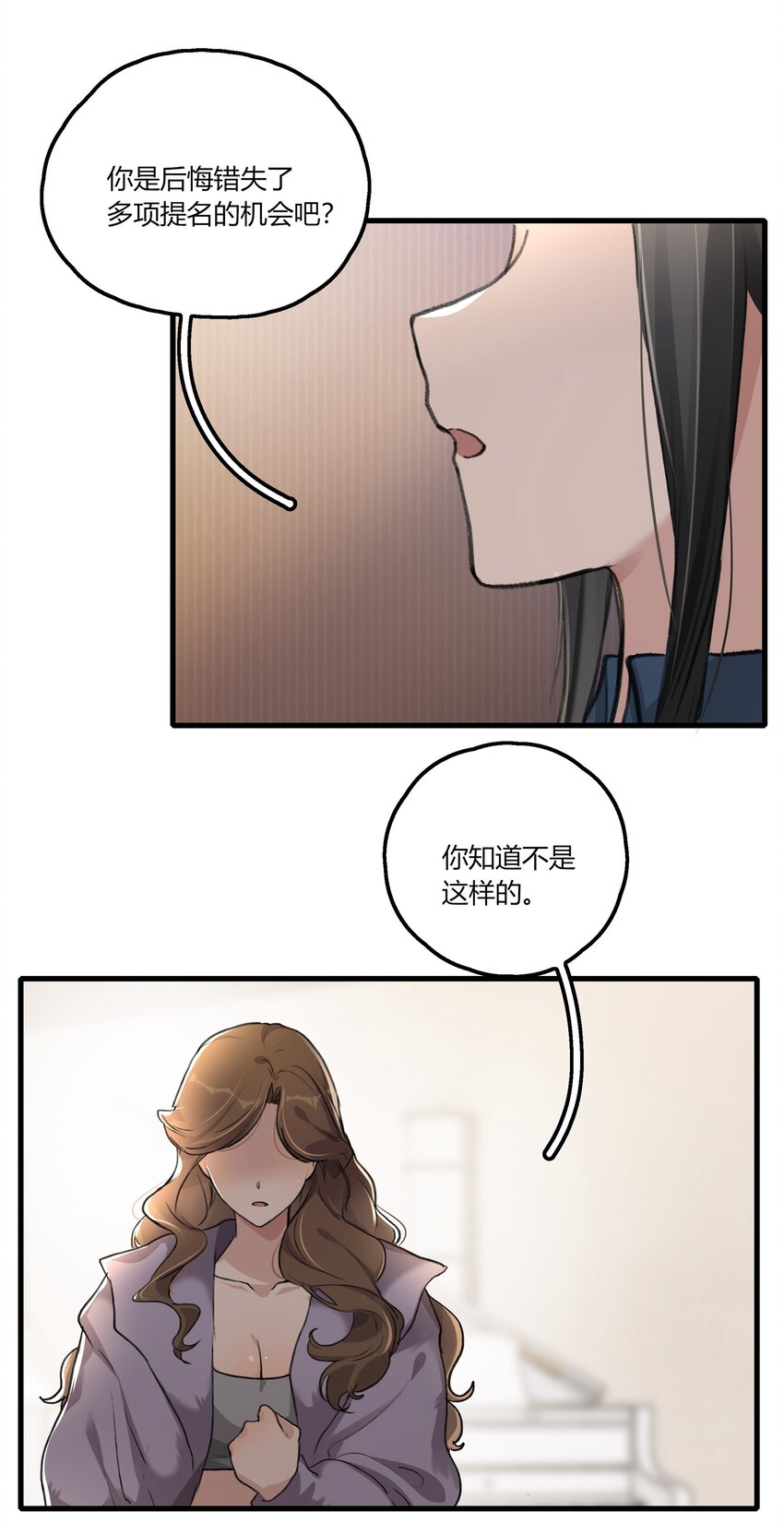 044 我一直后悔到今天17