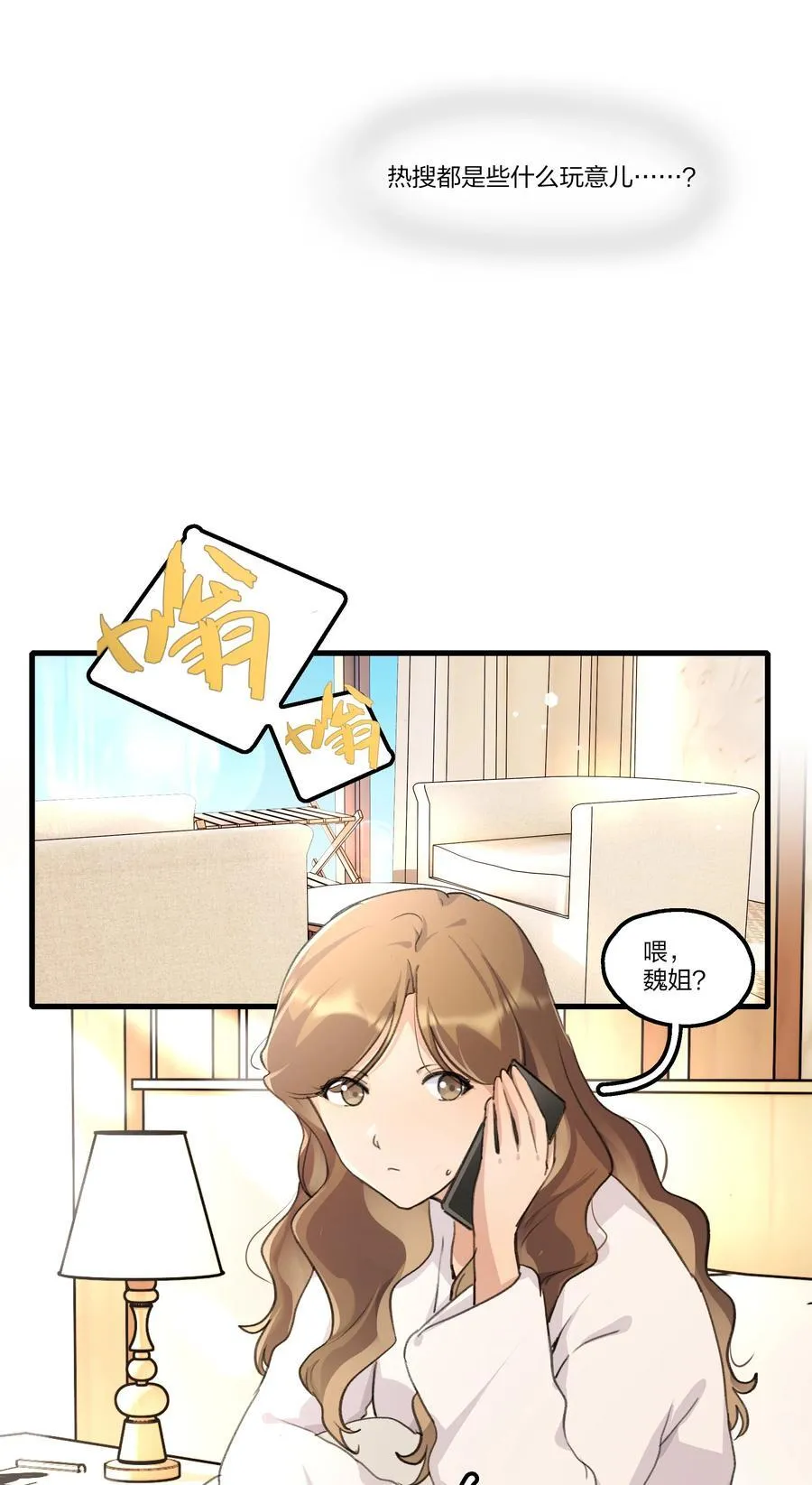 096 为什么只给我鼓励奖？11