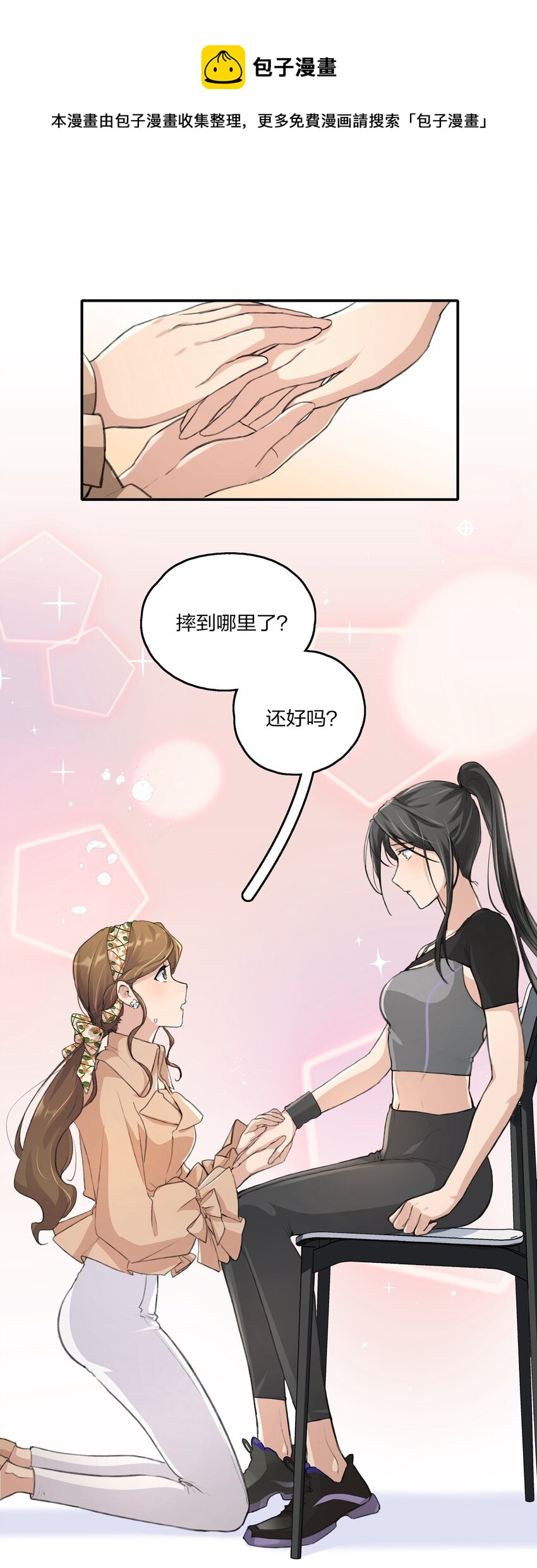 013 你也知道跟以前不一样了。12