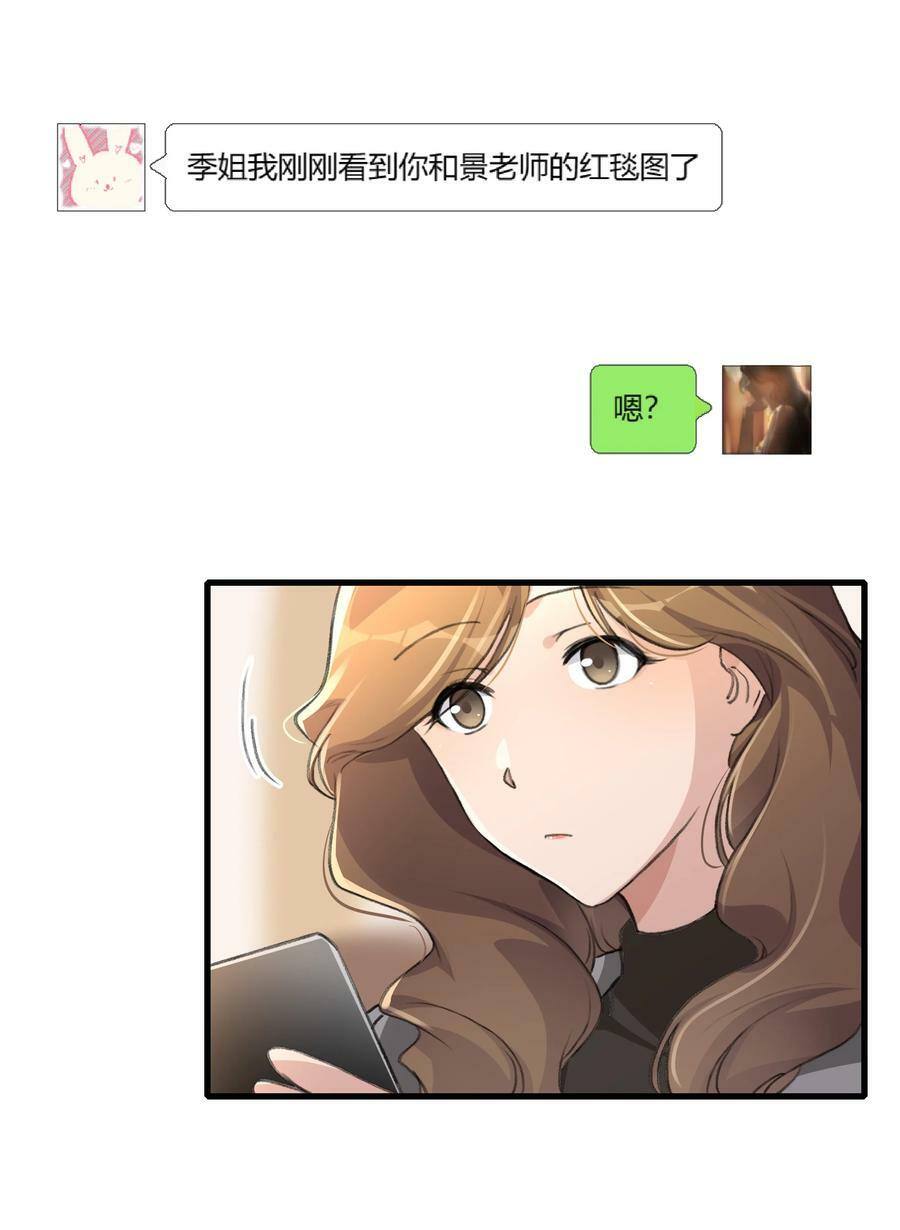 056 她会这样想吗？11