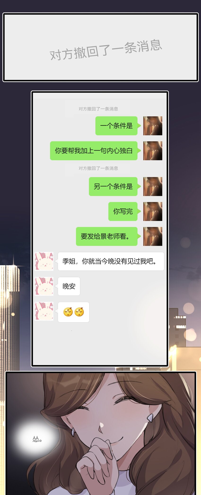 042 的确没猜错1