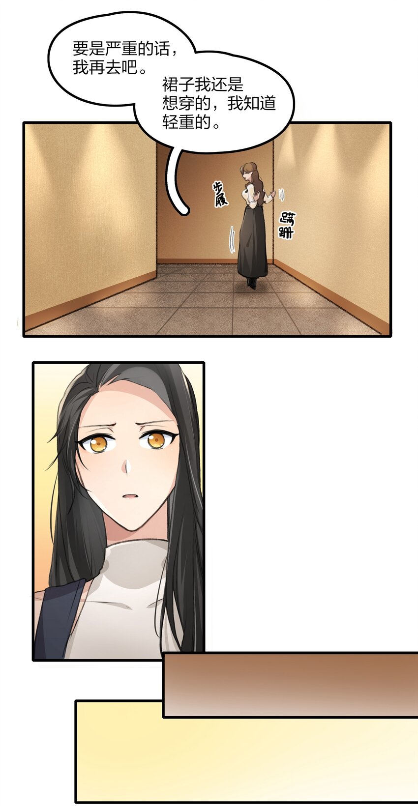 024 灯怎么掉了？？17
