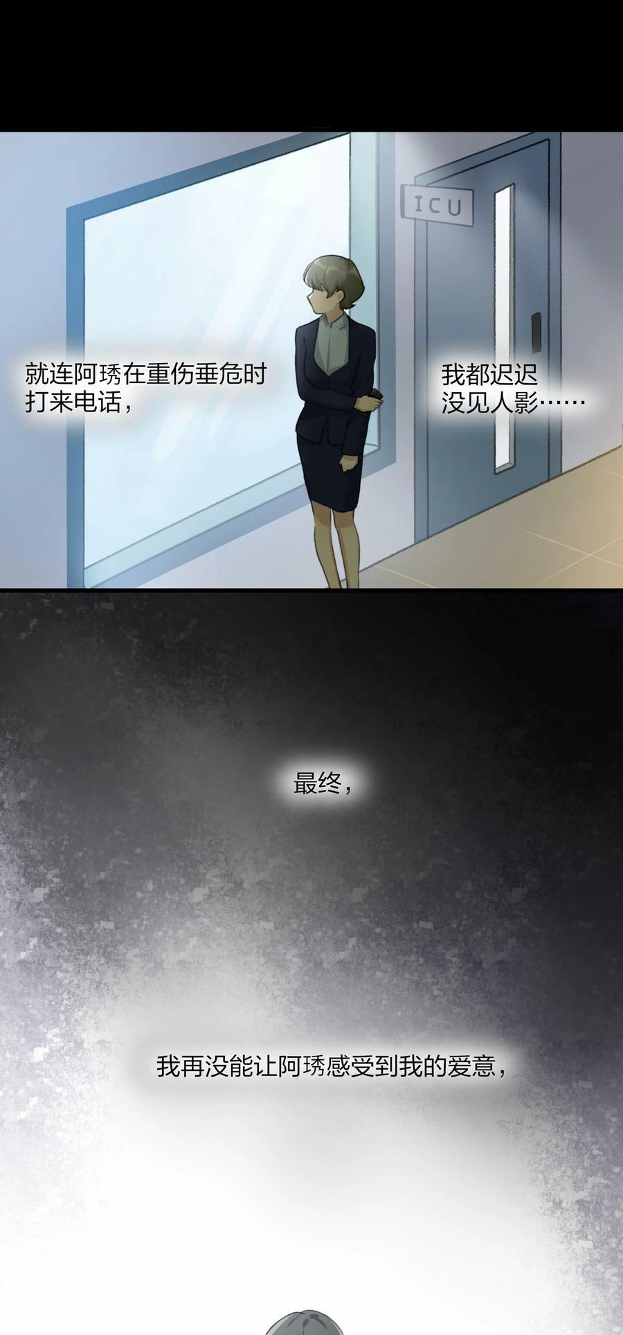 069 你是我患得患失的梦，我是你可有可无的人21