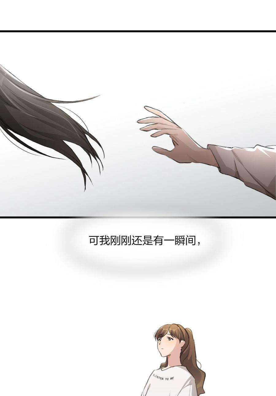 062 你以为你还能靠景琇？25
